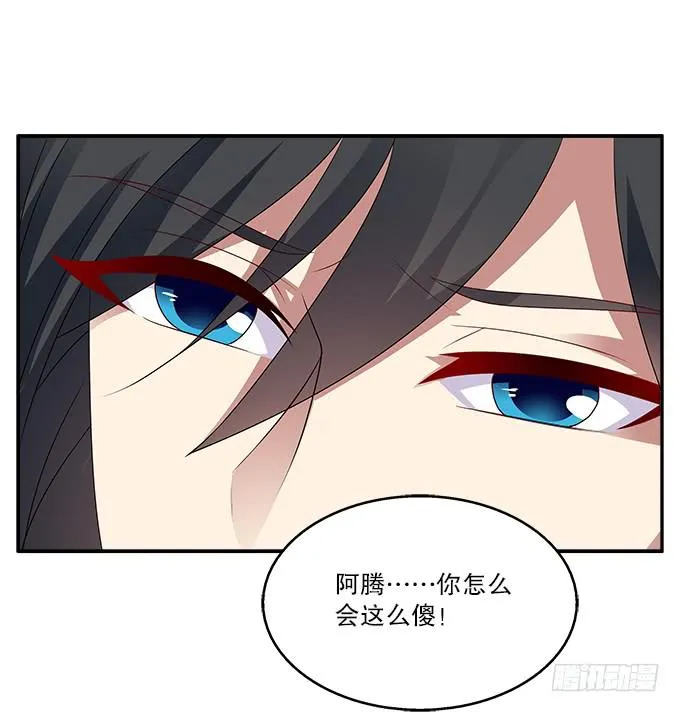 【前世18】趁一切还没毁灭 第34页