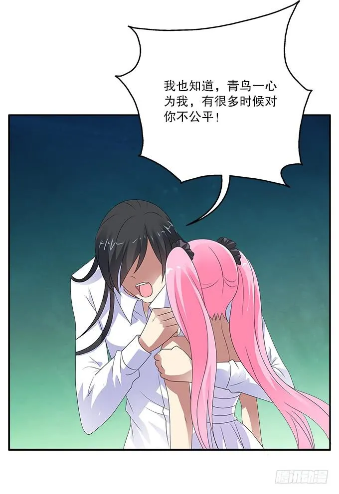 【前世18】趁一切还没毁灭 第39页