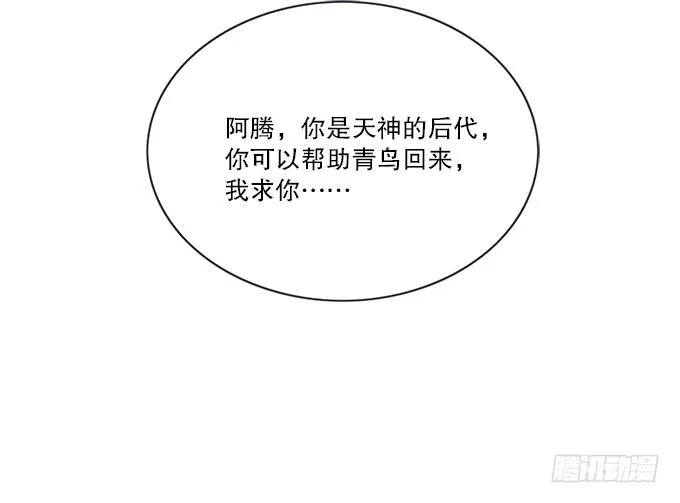 【前世18】趁一切还没毁灭 第41页