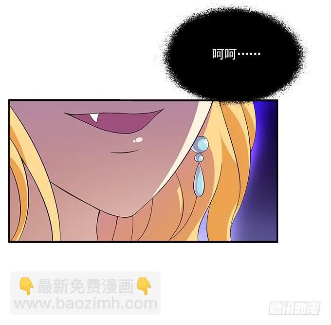 【恶神之祖】 第4页
