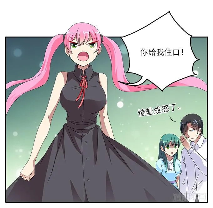 阿腾的忏悔 第9页