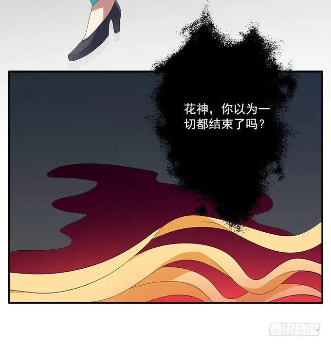 为了华江 第26页