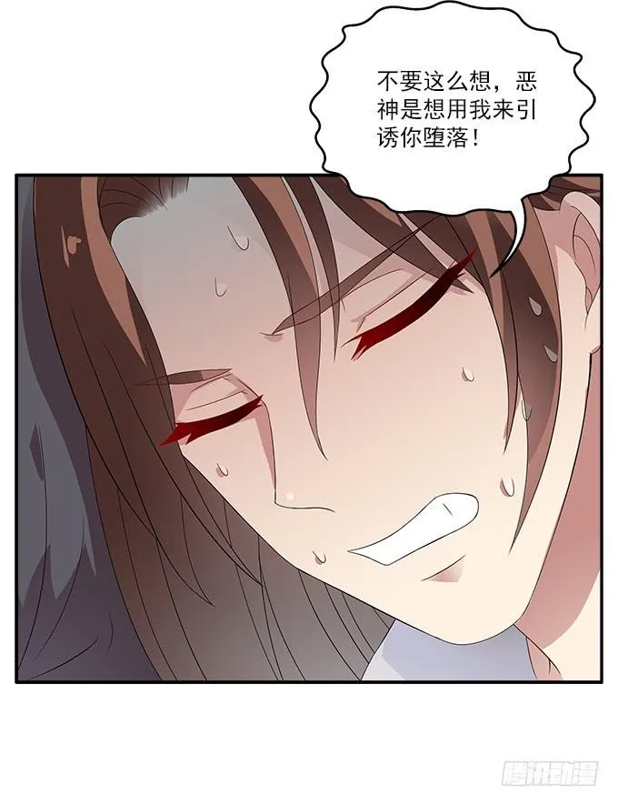 华江的放弃 第4页