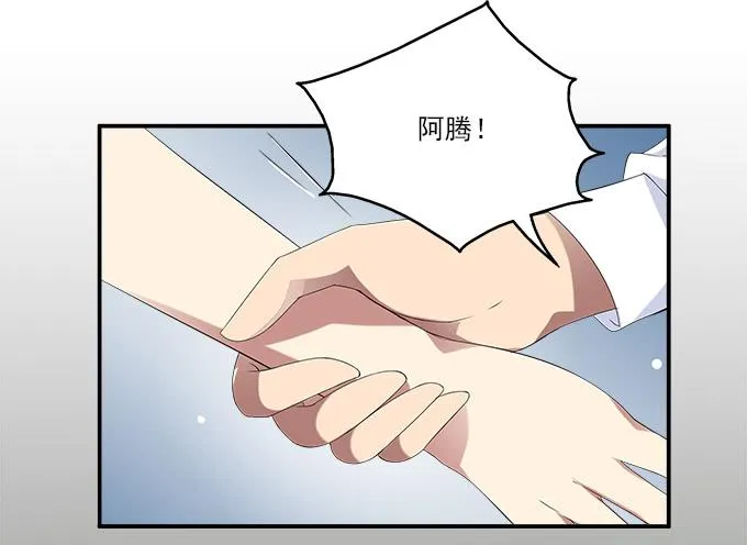 华江的放弃 第9页