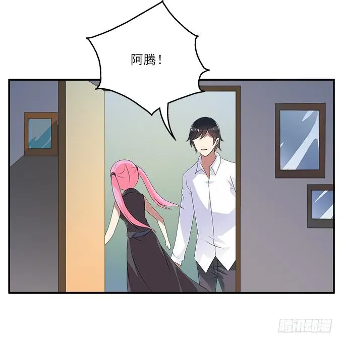 华江的放弃 第17页
