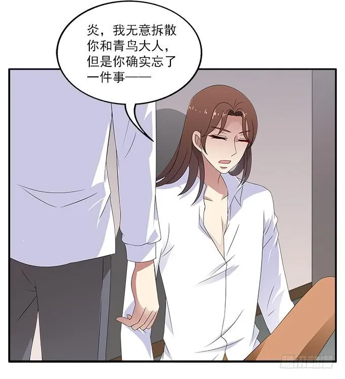 华江的放弃 第22页