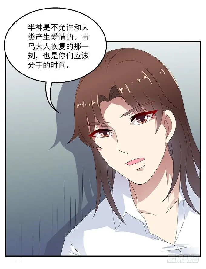 华江的放弃 第23页