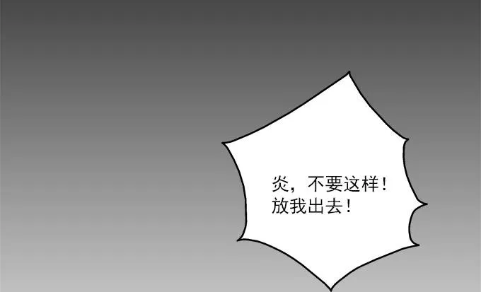 华江的放弃 第34页