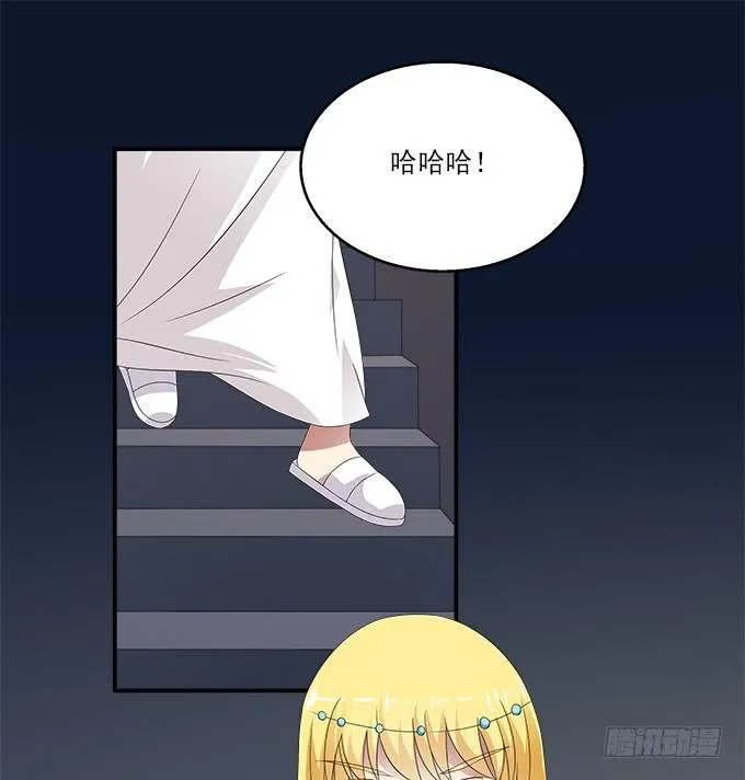 堕落的红玫瑰 第13页