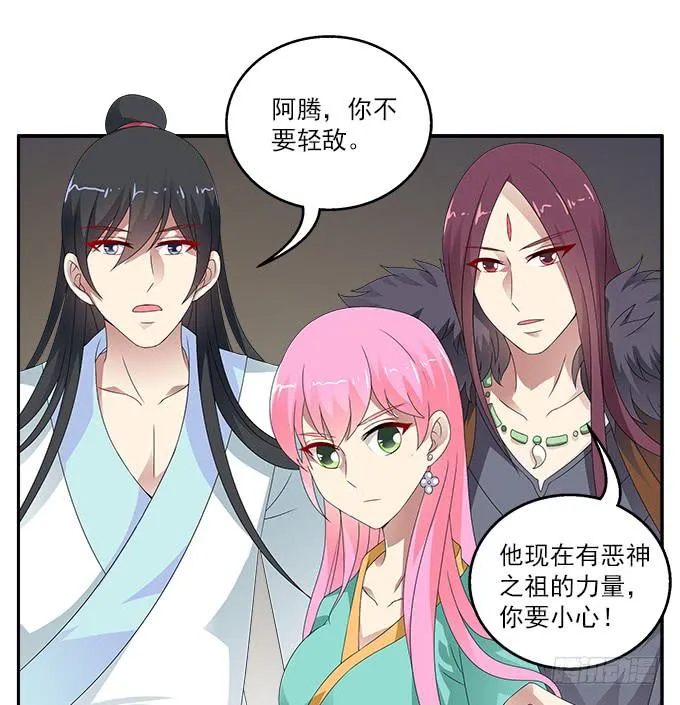 堕落的红玫瑰 第16页