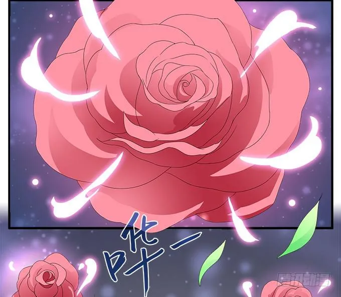 堕落的红玫瑰 第20页