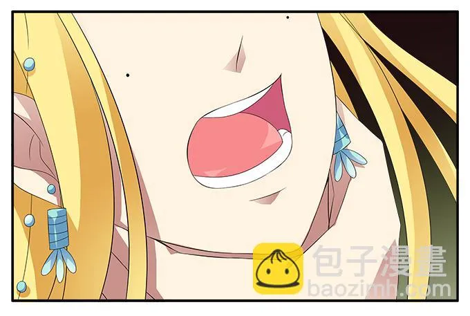 堕落的红玫瑰 第28页