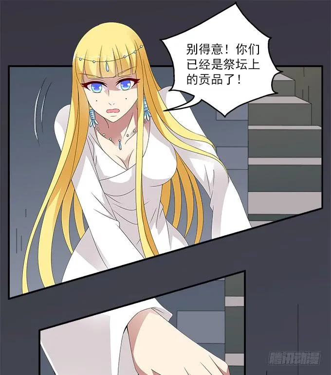 天神 第2页