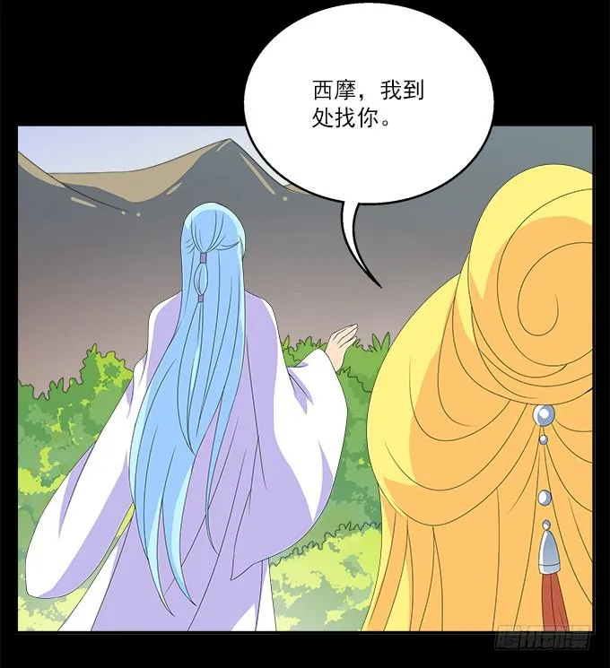 天神 第14页
