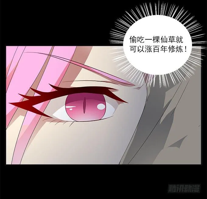天神 第22页