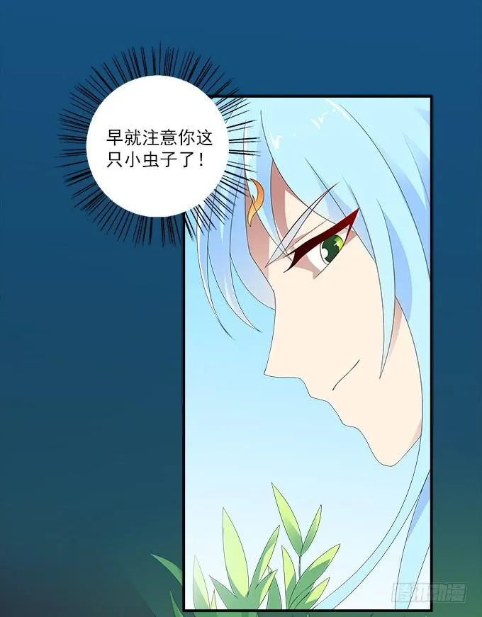 天神 第24页