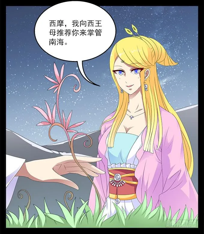 危险的恋情 第16页