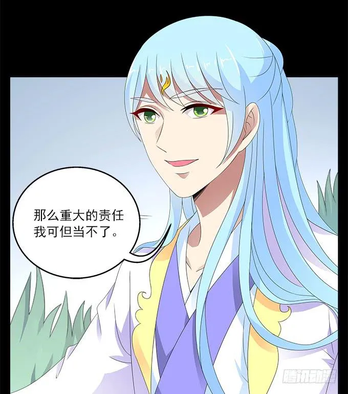 危险的恋情 第17页