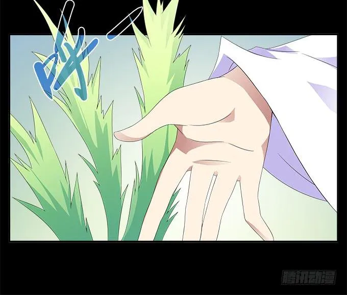危险的恋情 第36页