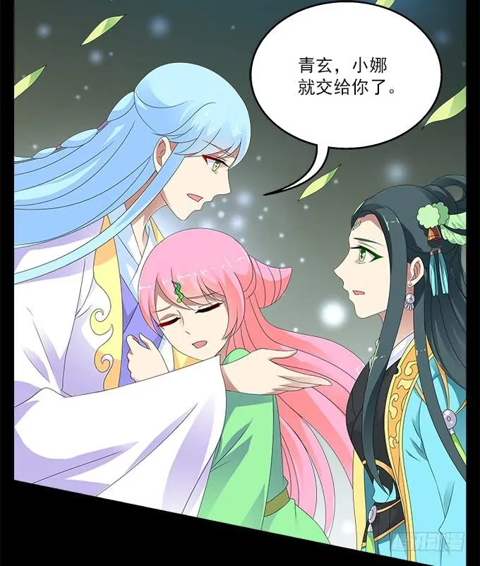 蛇果的诅咒 第4页
