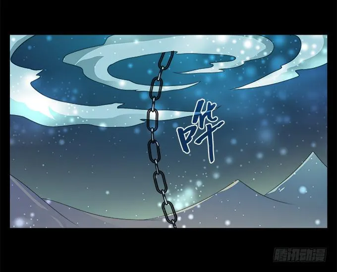 蛇果的诅咒 第12页