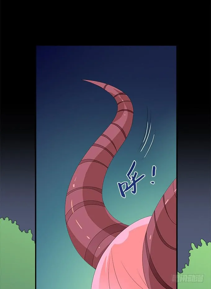 蛇果的诅咒 第26页