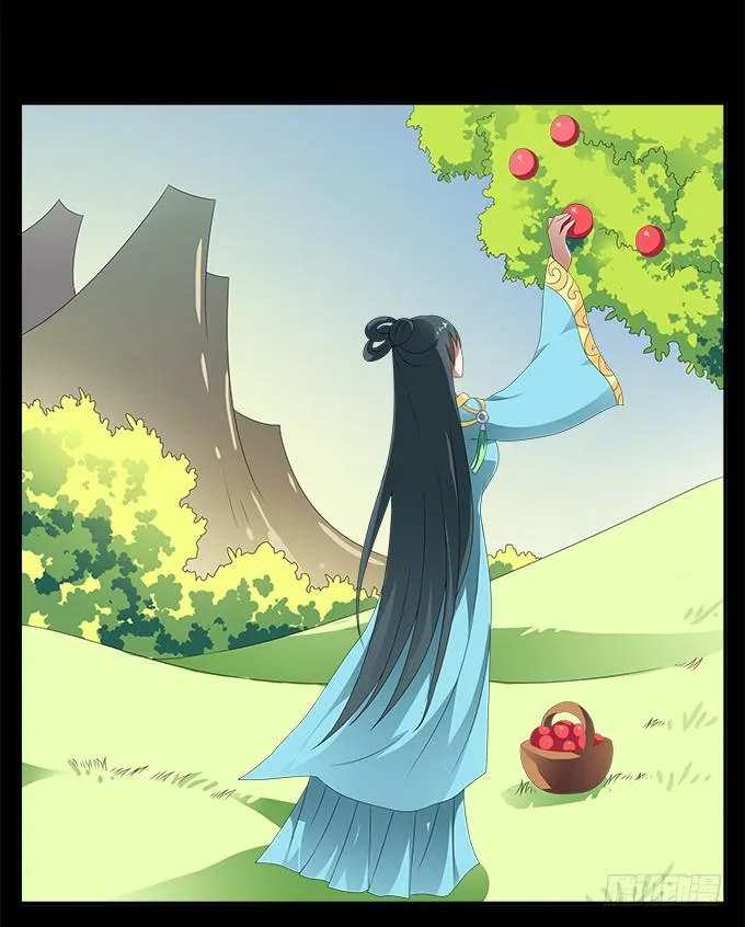 大魔王 第16页