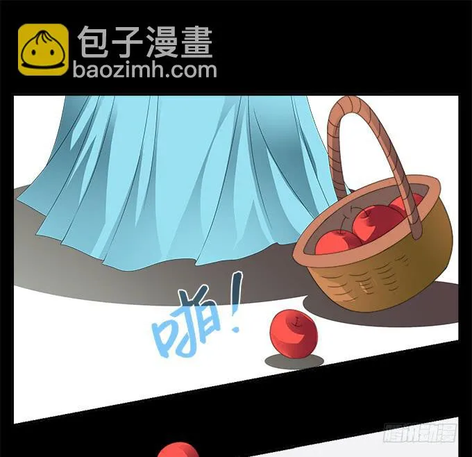 大魔王 第32页
