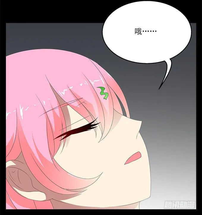 大魔王 第36页