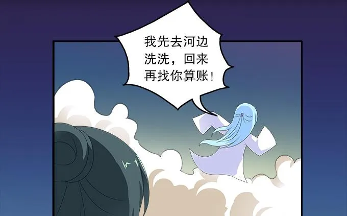 青玄的秘密 第25页