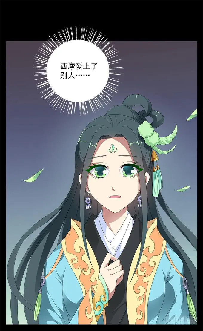 没有阴霾的灵魂 第2页