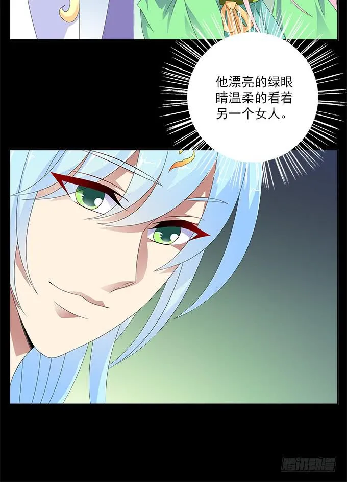 没有阴霾的灵魂 第4页