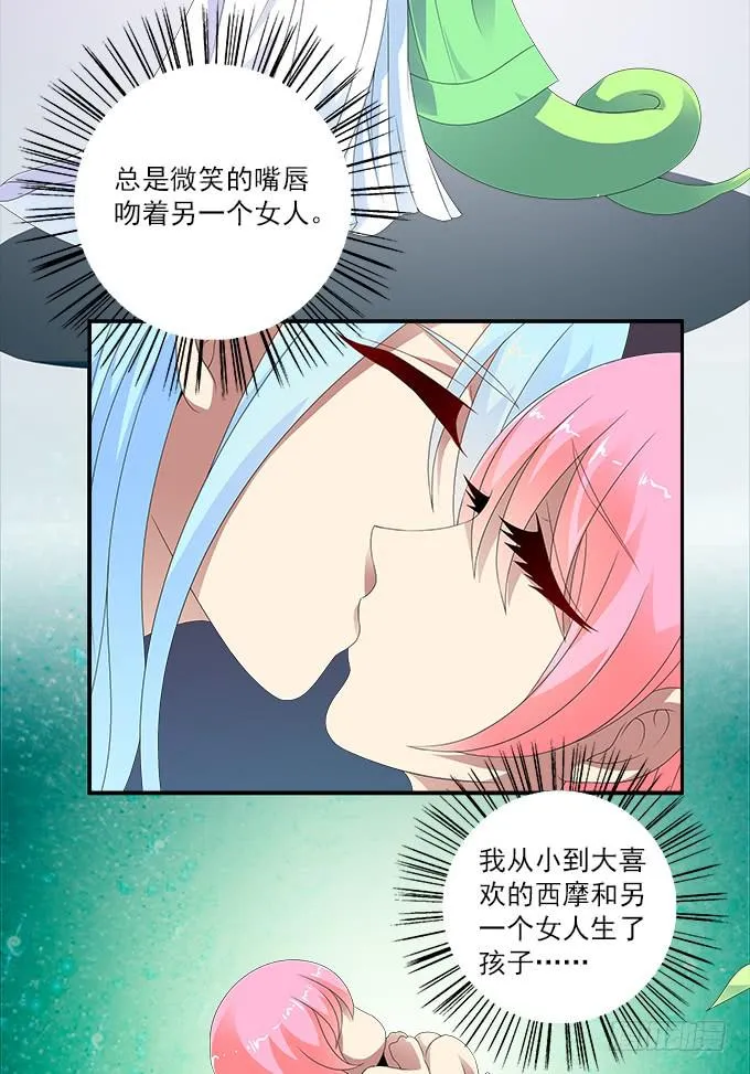没有阴霾的灵魂 第6页