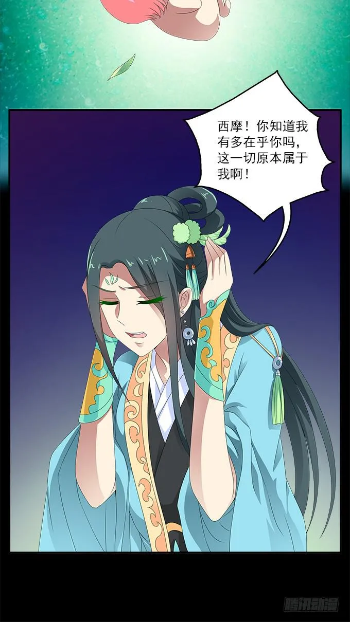 没有阴霾的灵魂 第7页