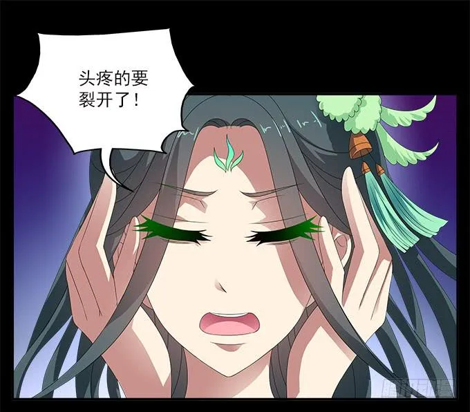 没有阴霾的灵魂 第8页