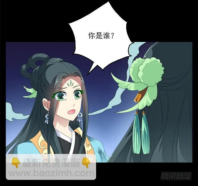 没有阴霾的灵魂 第10页