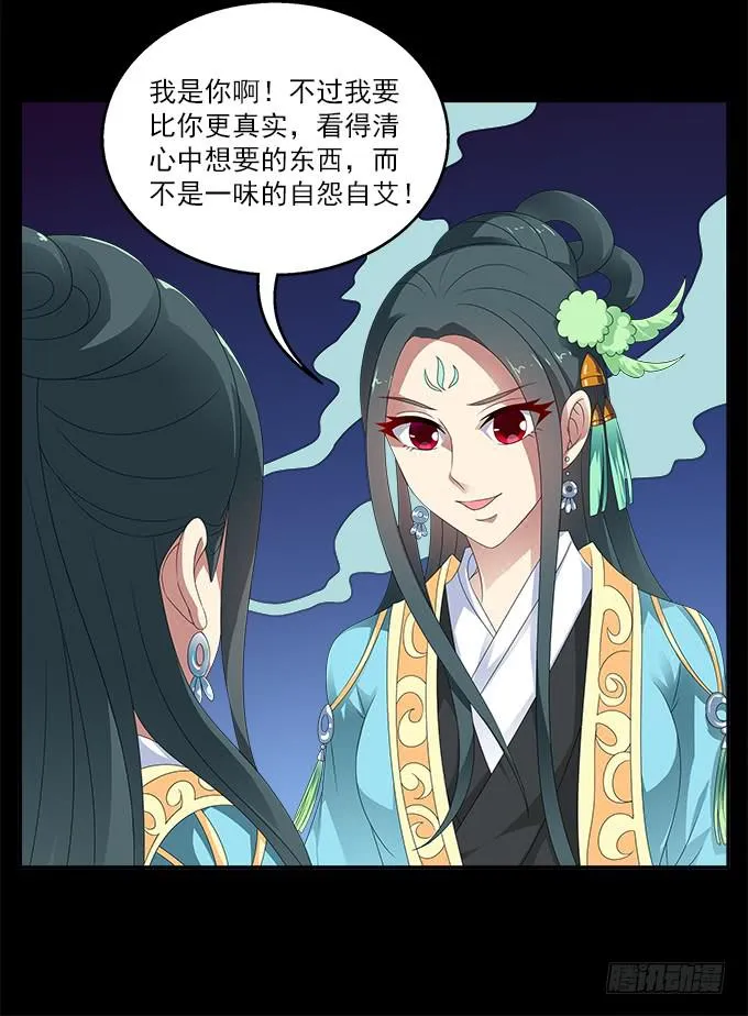 没有阴霾的灵魂 第11页