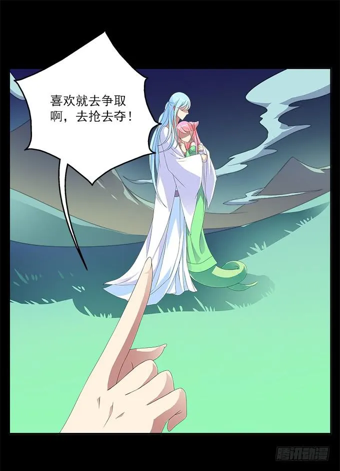 没有阴霾的灵魂 第12页