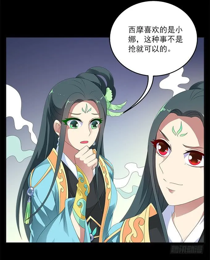 没有阴霾的灵魂 第13页
