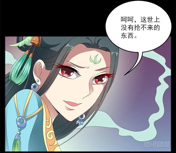 没有阴霾的灵魂 第14页
