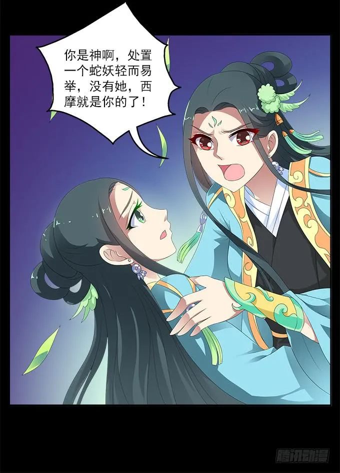 没有阴霾的灵魂 第15页