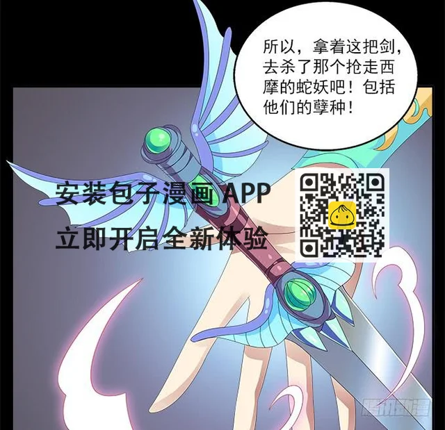 没有阴霾的灵魂 第17页