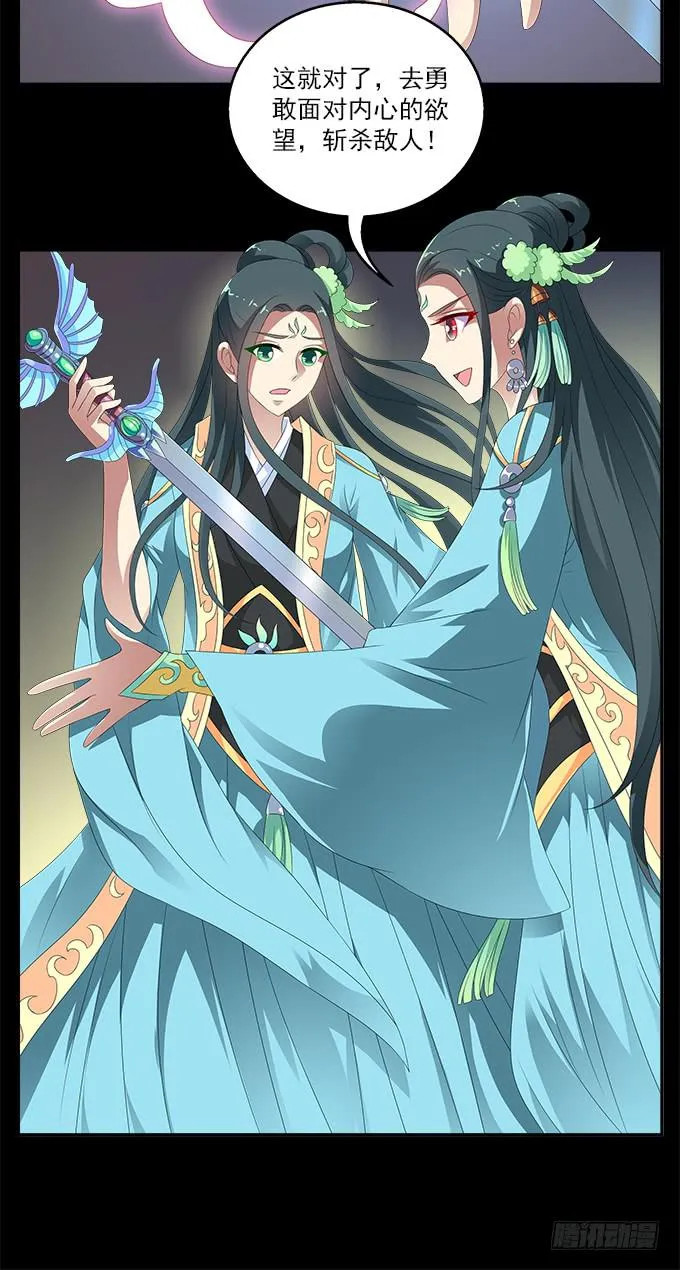 没有阴霾的灵魂 第18页