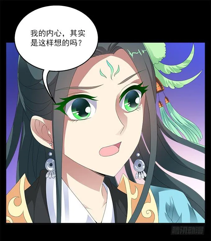 没有阴霾的灵魂 第19页