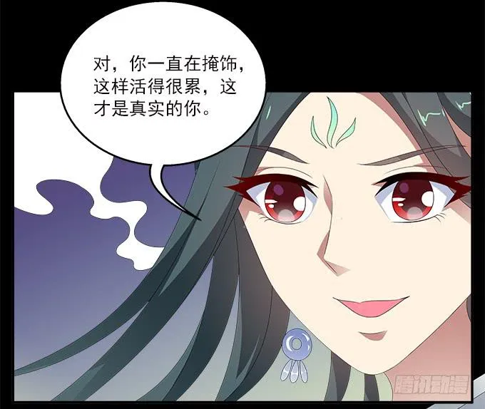 没有阴霾的灵魂 第20页