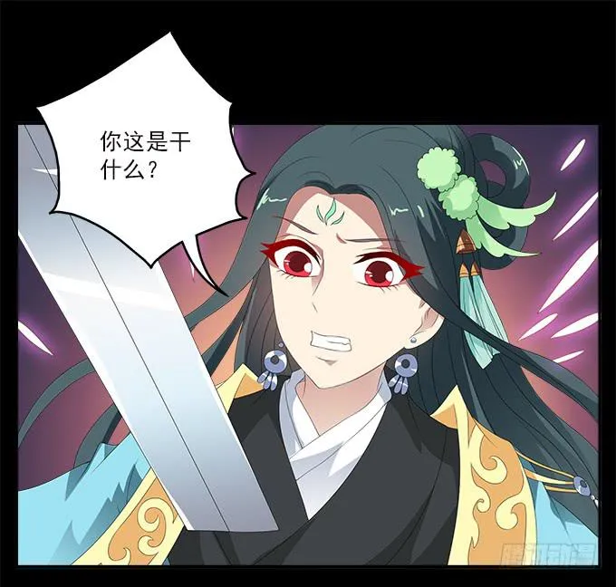 没有阴霾的灵魂 第23页