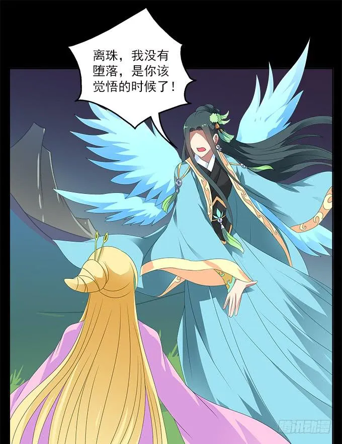 没有阴霾的灵魂 第27页