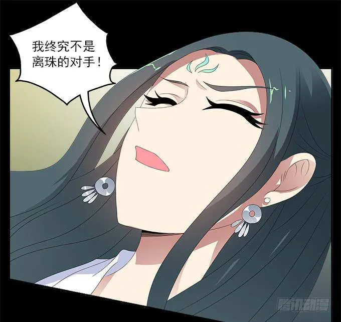 没有阴霾的灵魂 第30页