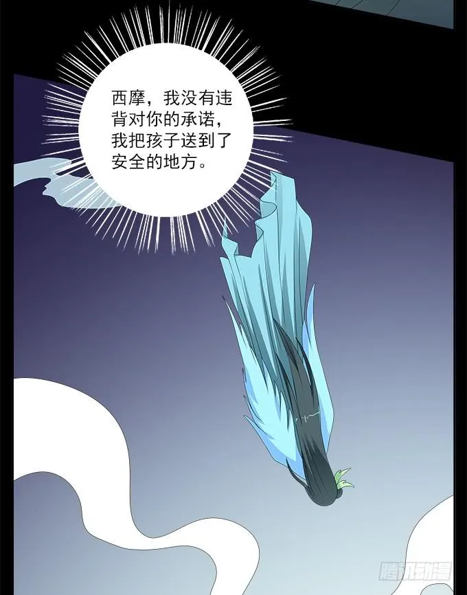 没有阴霾的灵魂 第31页