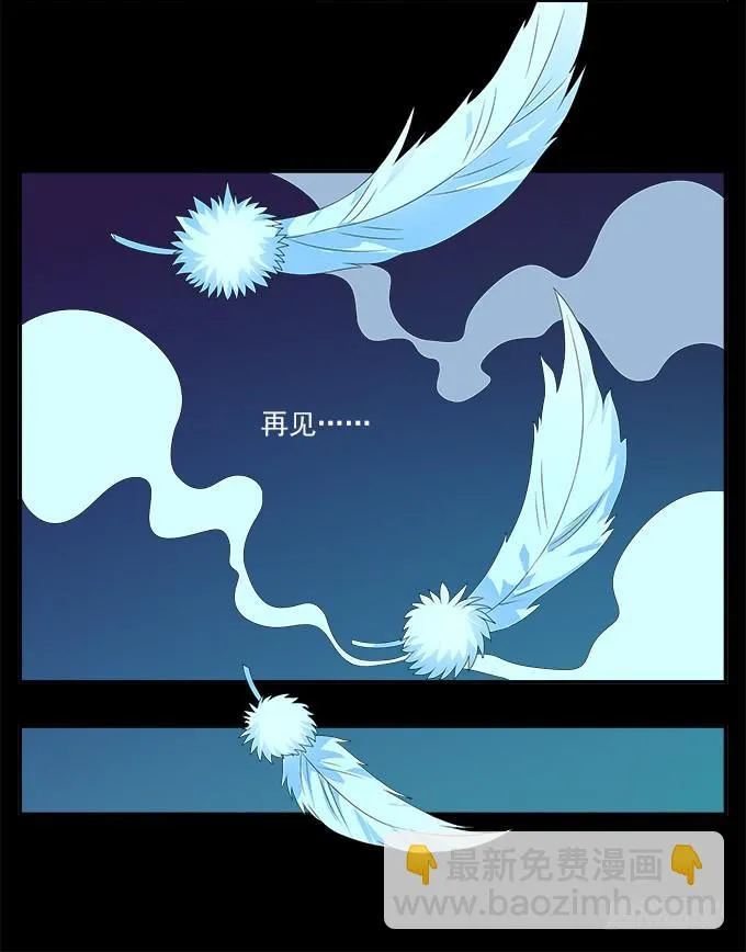 没有阴霾的灵魂 第33页